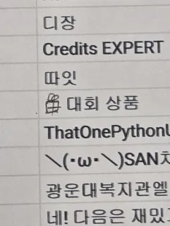 수기