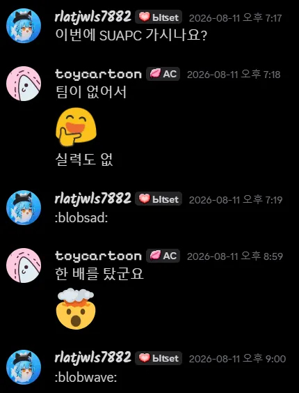 고슈2